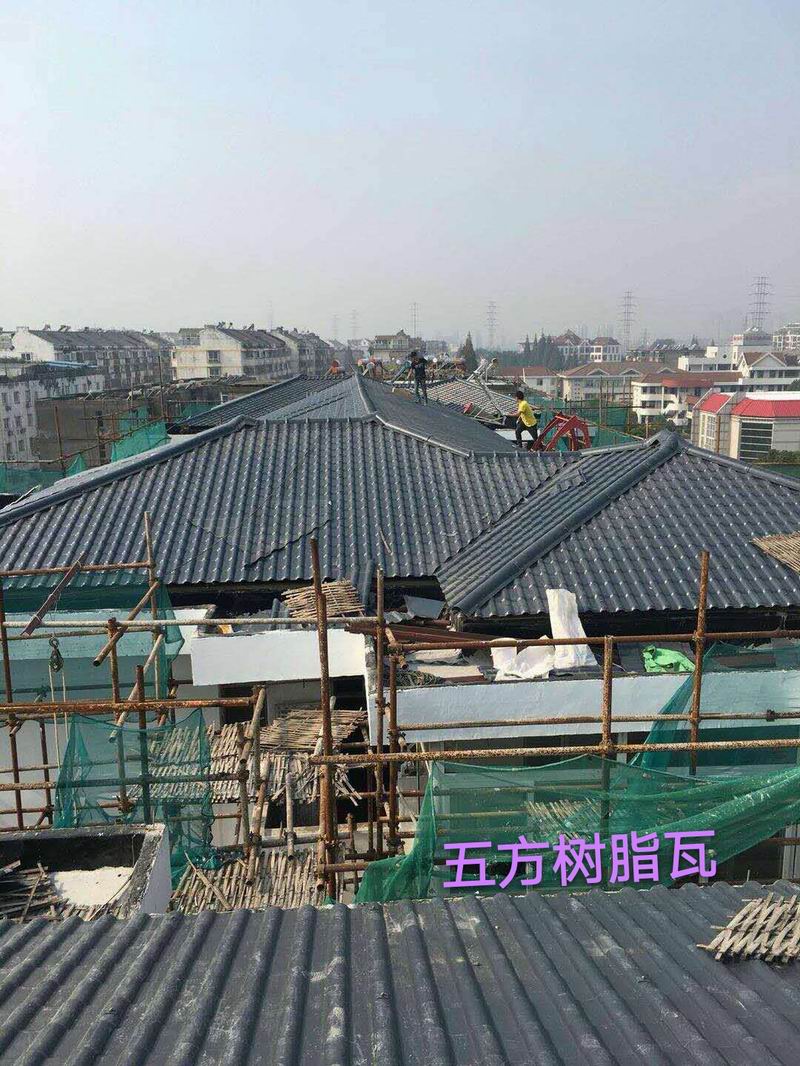 合成樹脂瓦案例